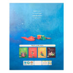 کتاب يك گل خوشبو داريم پسر كوچولو داريم اثر آريل اندرس آلمادا ترجمه منيژه فتح نژاد نشر مهرسا