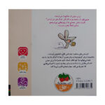 کتاب مونی مامانی 3 اثر روسیو بونیا ترجمه عطیه الحسینی نشر افق - Image 2