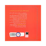 کتاب اولین کتاب من جانوران اقیانوس اثر جینجر ال کلارک ترجمه جواد کریمی انتشارات کاوش - Image 2