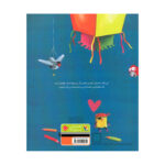 کتاب دوست من پاپی اثر بیلگین آدالی ترجمه نیلوفر اکبری انتشارات میچکا - Image 2