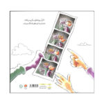 کتاب من و تو دوست تا هميشه اثر سوزان ورده ترجمه گیتی خامنه نشر مهرسا - Image 2