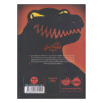 کتاب پایان افسانه های بی پایان اثر ادم گیدویتز انتشارات پرتقال - Image 2