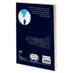 کتاب پسران هاردی 4 دوستان گمشده اثر فرانکلین دیکسون نشر محراب قلم - Image 2