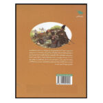 کتاب نبرد ایرانیان اثر جمعی از نویسندگان نشر طلایی - Image 2