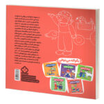 کتاب بگو که می توانی 3 تمرین مهارت نوشتن اثر جمعی از نویسندگان انتشارات پنجره - Image 2