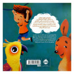 کتاب هوش هيجانی من از خشم قوی ترم اثر اليزابت كول ترجمه كيانا حاج دولت انتشارات پرتقال - Image 2