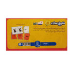 بازی آموزشی اعداد مدل تفریق ساده کد 144383 - Image 3