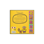 کتاب مامان بزرگ خوش مزه اثر تاد پار انتشارات کتاب پرنده - Image 2