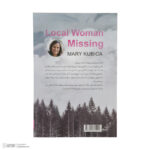 کتاب زن گمشده اثر مری کوبیکا انتشارات کتاب کوله پشتی - Image 4