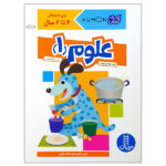 کتاب علوم (1) اثر گروه مؤلفان کومن انتشارات نردبان - Image 2