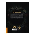 کتاب فرزند سیزدهم اثر ارین ای.کریگ ترجمه نیما جوادی انتشارات پرتقال - Image 2