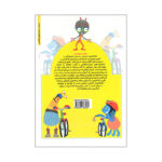 کتاب کارآفرینان فضایی اثر جمعی از نویسندگان ترجمه علی اسماعیل پور و فاطیما اسماعیل پور انتشارات ویژه نشر - Image 2