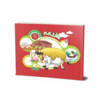 کتاب مزرعه (مجموعه یک جور دیگر ببین) اثر علی باباجانی انتشارات جامعه القرآن الکریم جلد 3