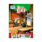 مجله هوپا شماره 19