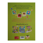 کتاب گفت‌و‌گو کنیم درباره‌ی احساس اثر هلی بتی و آلیس بیچام ترجمه رها مقدم نشر افق - Image 2