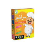 بازی فکری مدل سرآشپز - Image 2