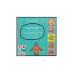 کتاب دوست خوش مزه اثر تاد پار انتشارات کتاب پرنده - Image 3