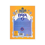 کتاب مرد بالکنی با اشعه چشمی اثر پدرام ابراهیمی نشر کتاب چ - Image 2