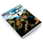 کتاب پسران هاردی 4 دوستان گمشده اثر فرانکلین دیکسون نشر محراب قلم - Image 3